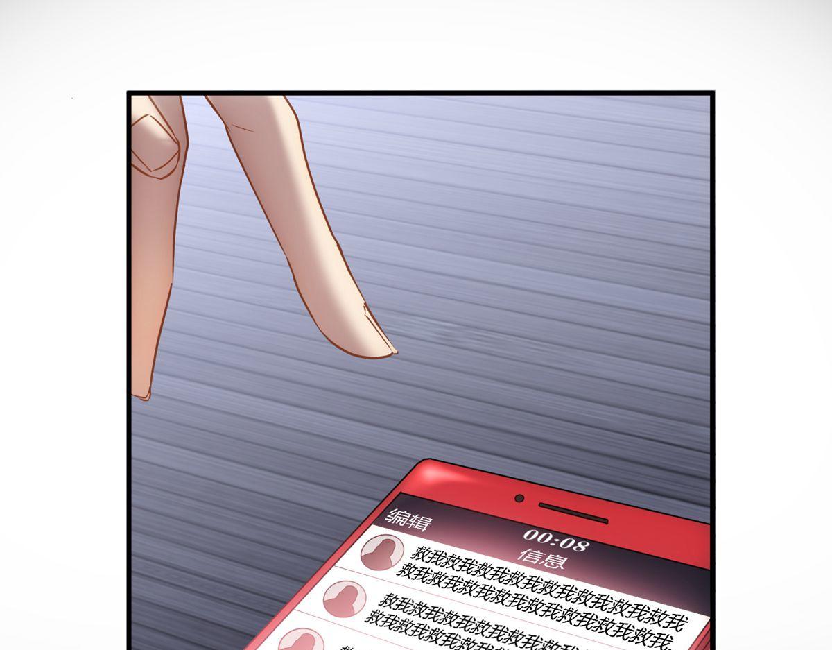 第 100 页
