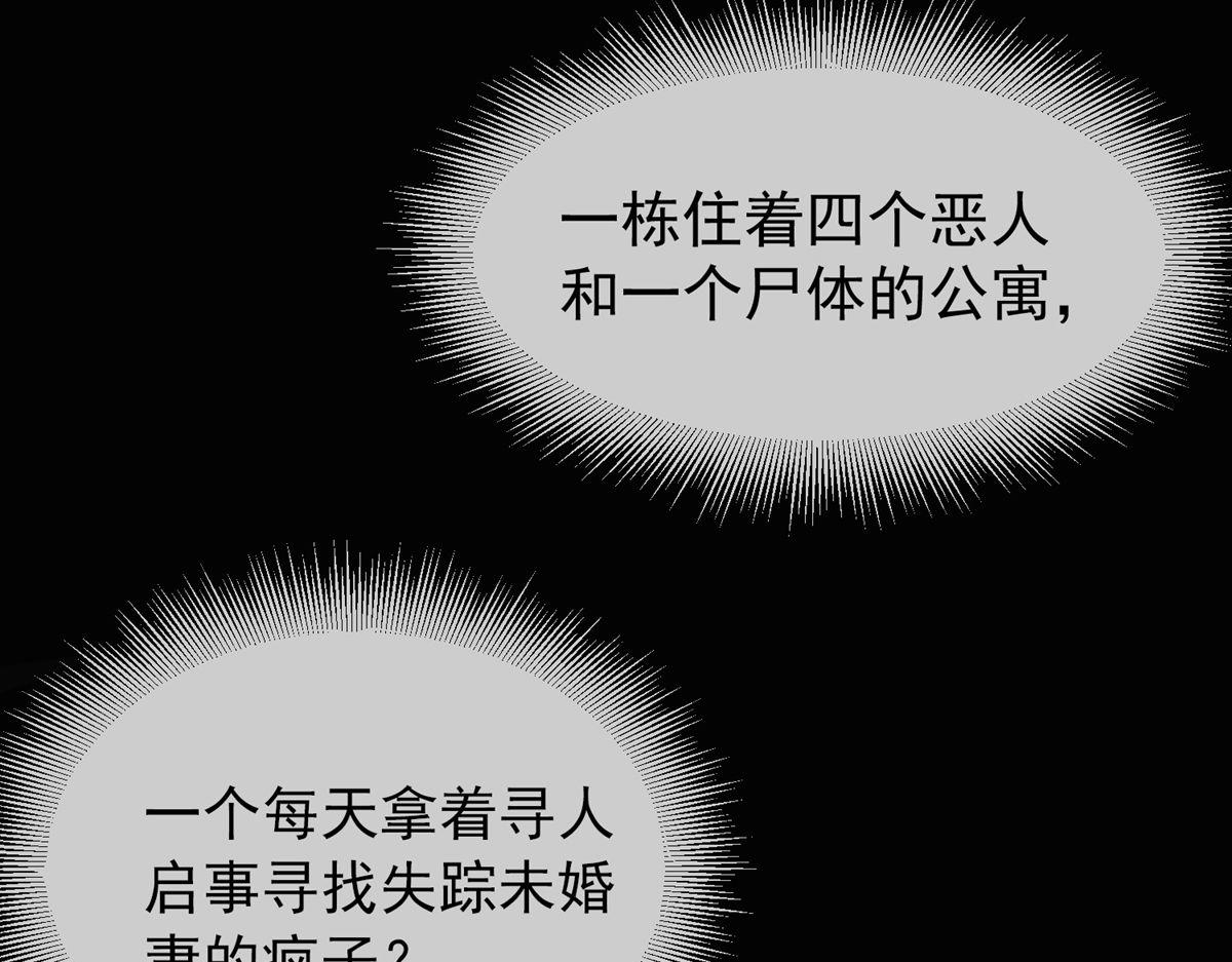 第 111 页