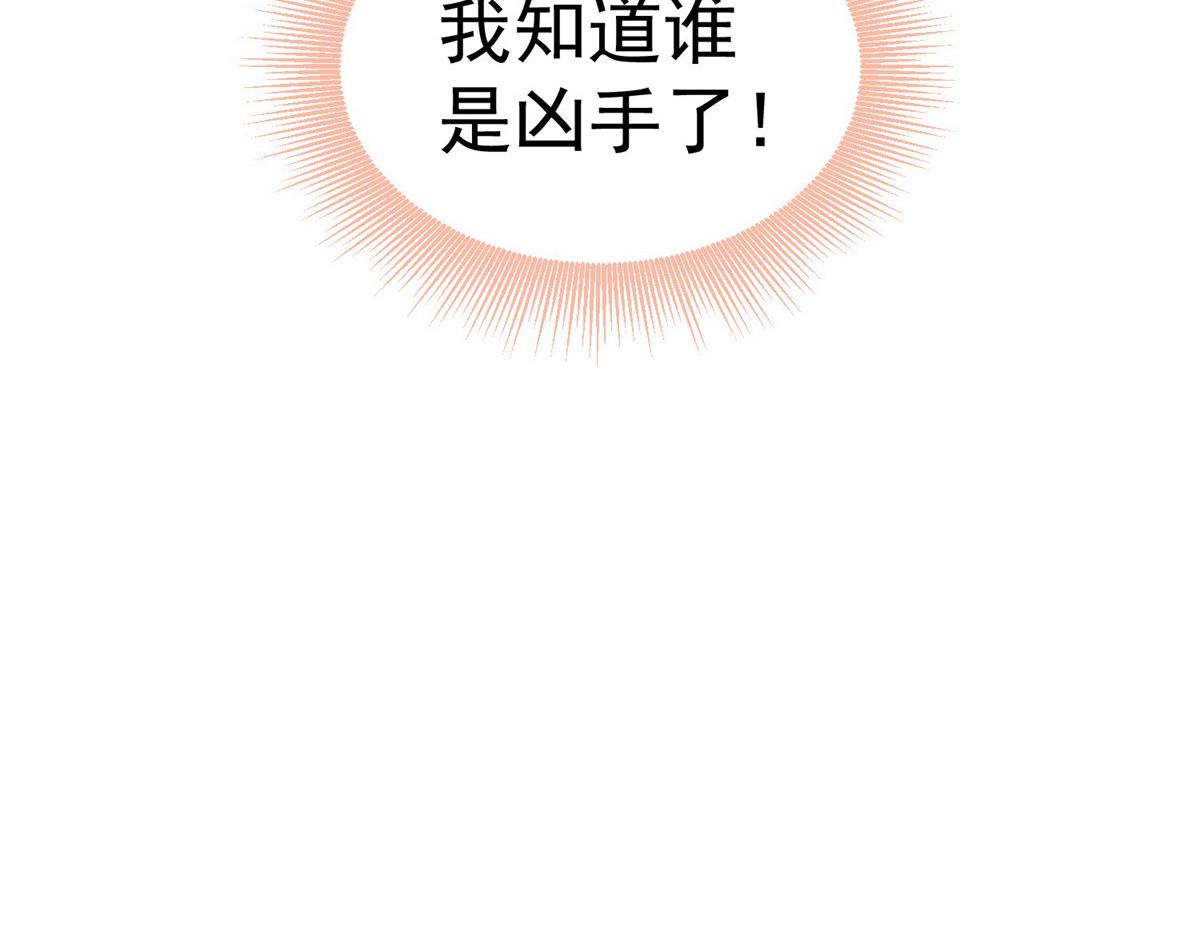第 117 页
