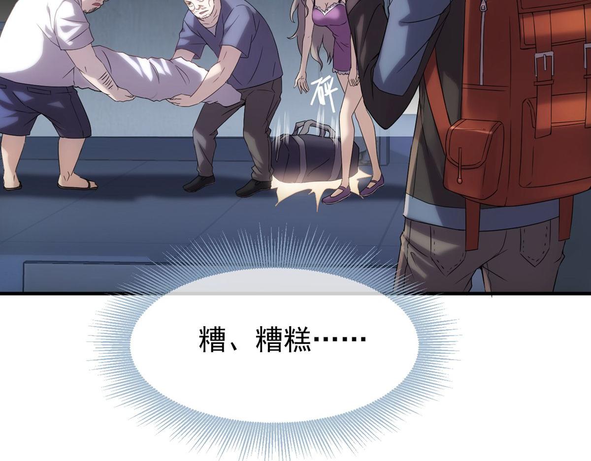 第 46 页