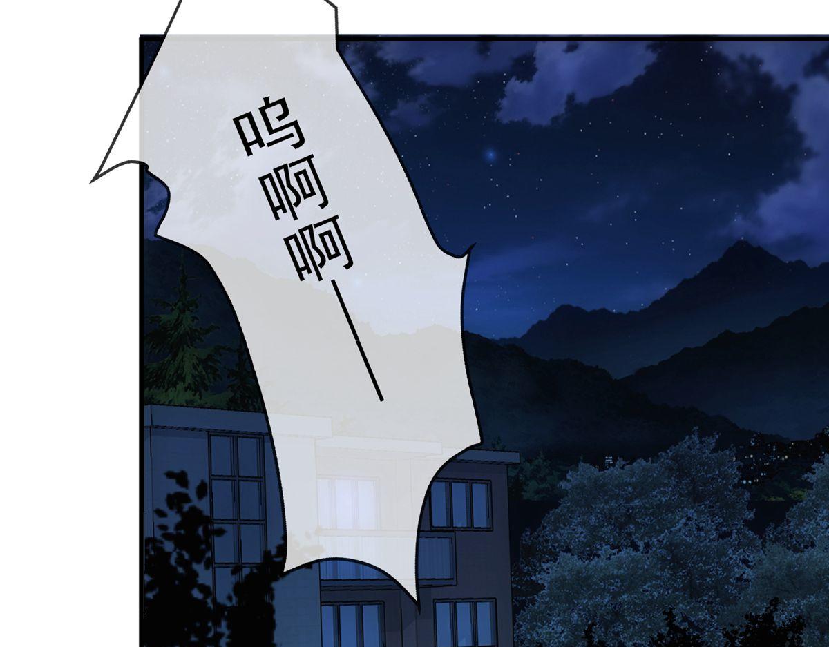 第 73 页