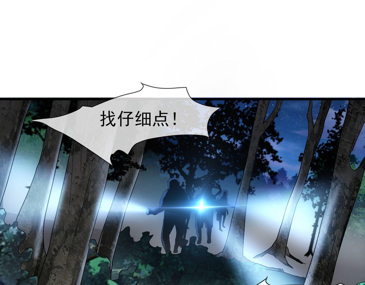 第 76 页