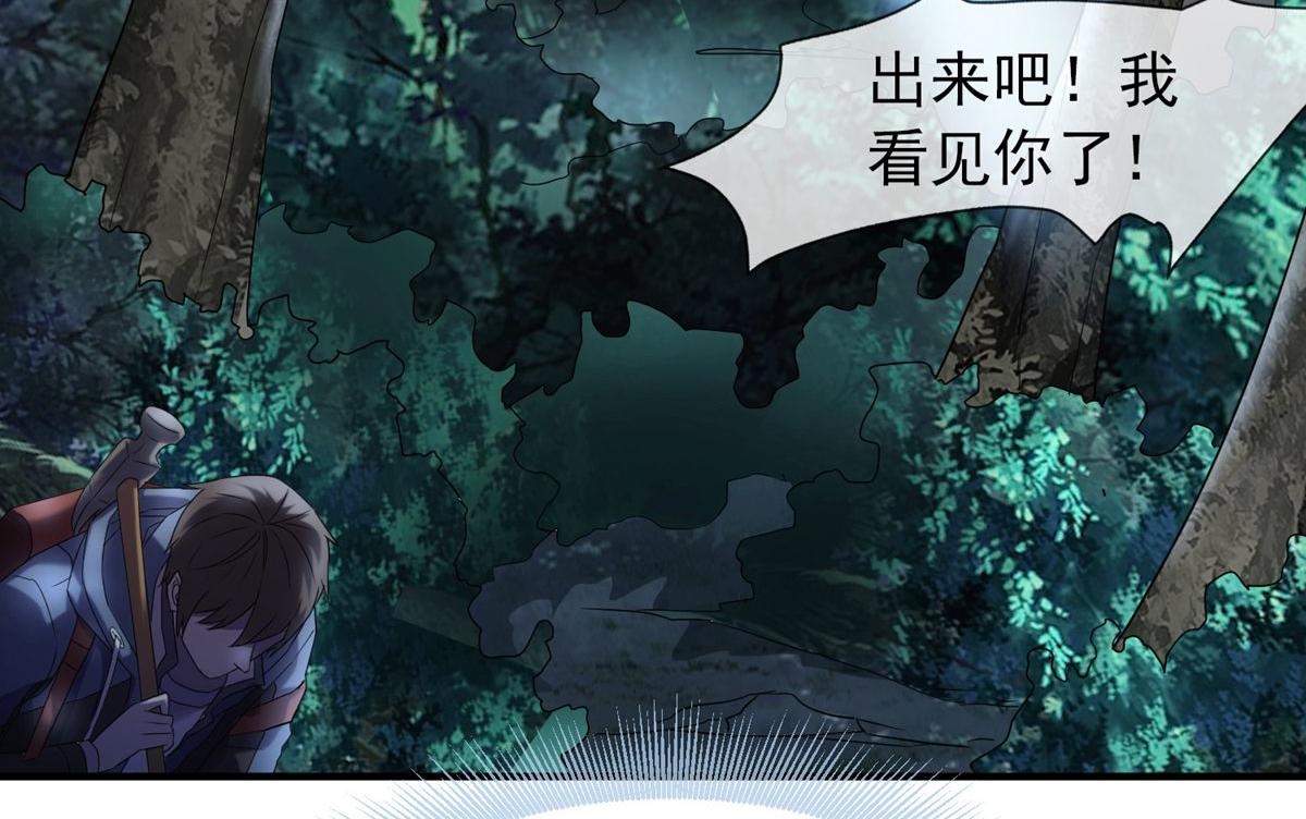 第 77 页