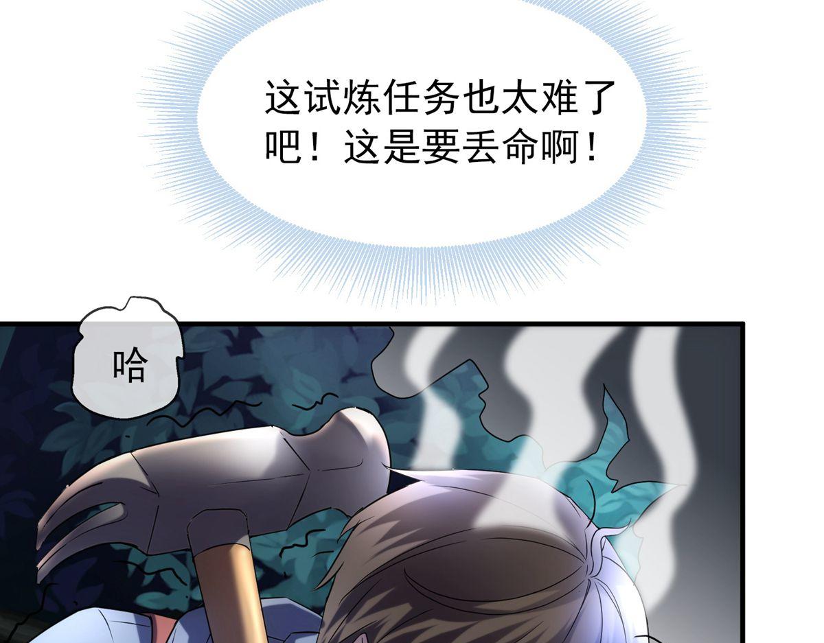 第 78 页