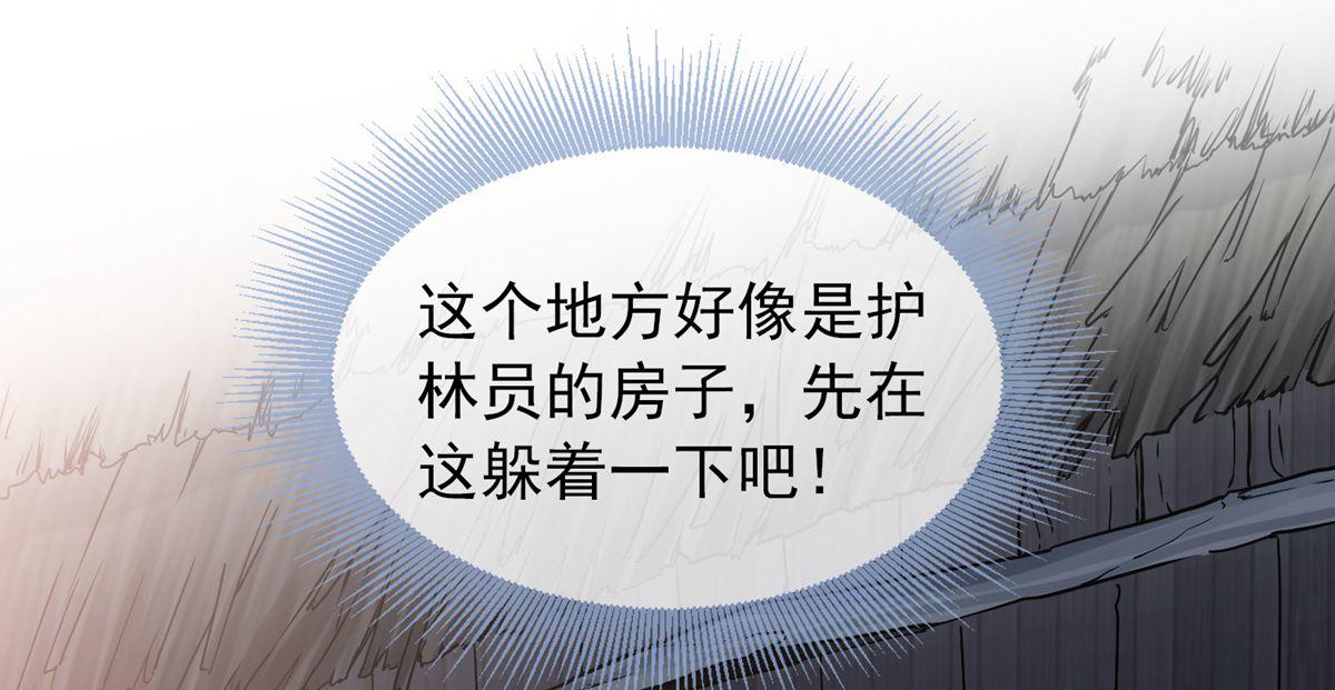 第 83 页