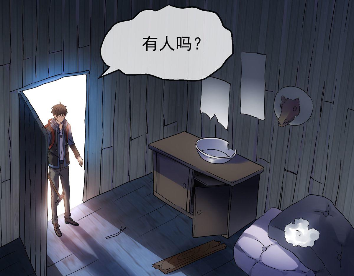 第 88 页
