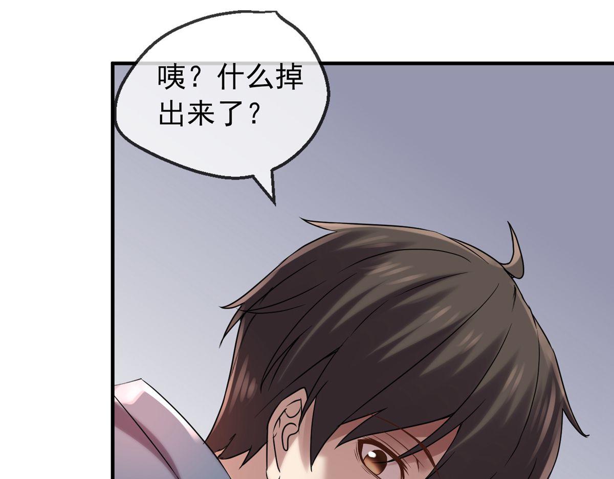 第 97 页
