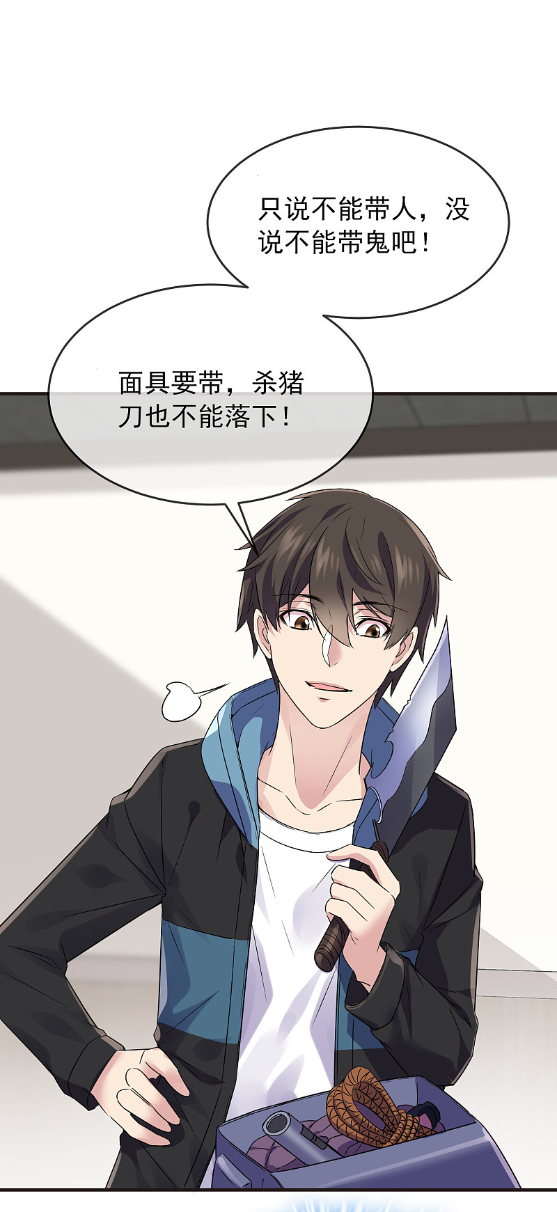 第 28 页