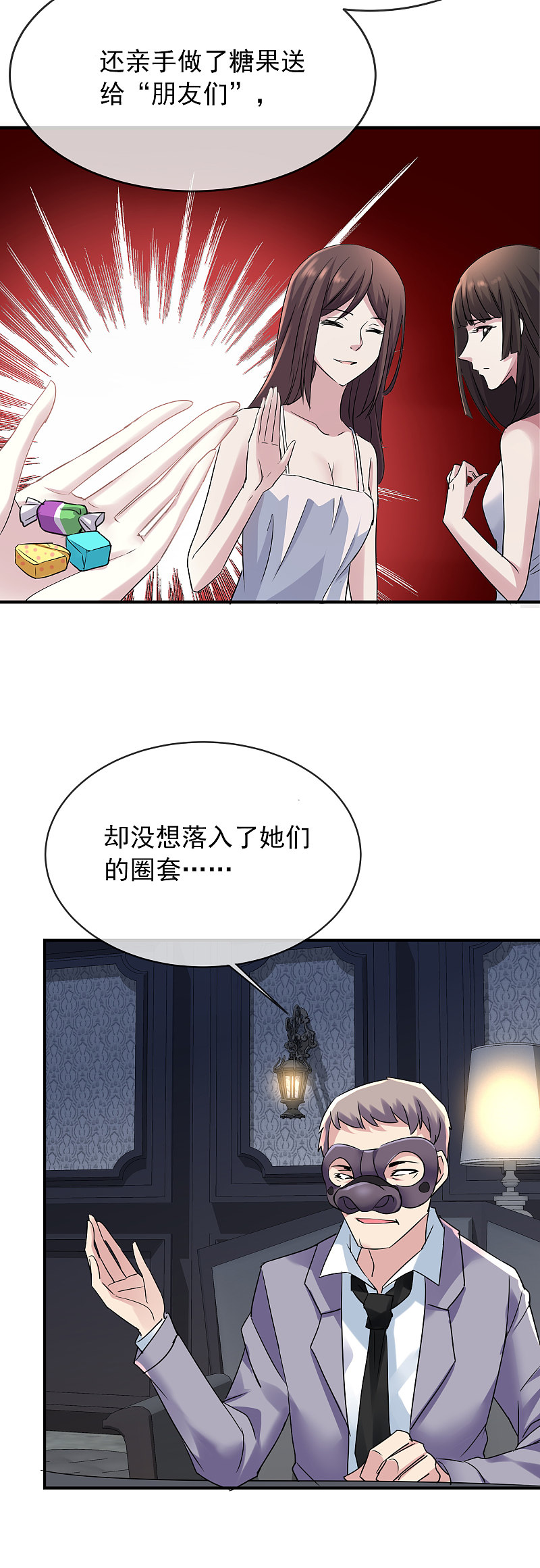 第 19 页