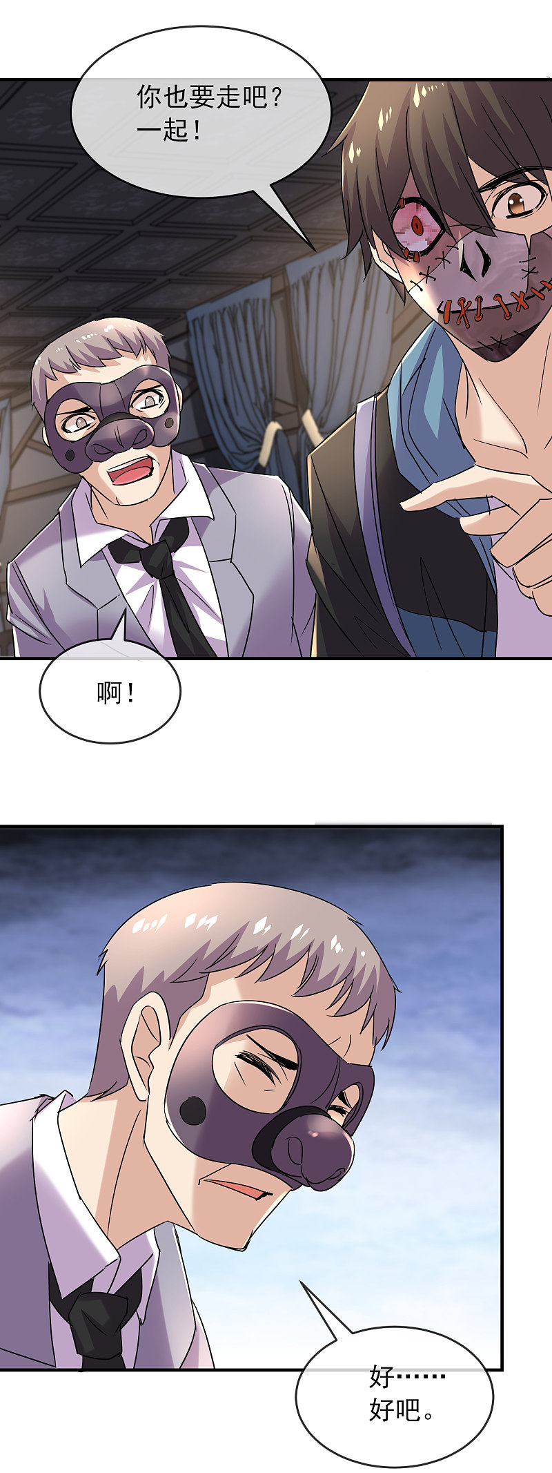 第 26 页