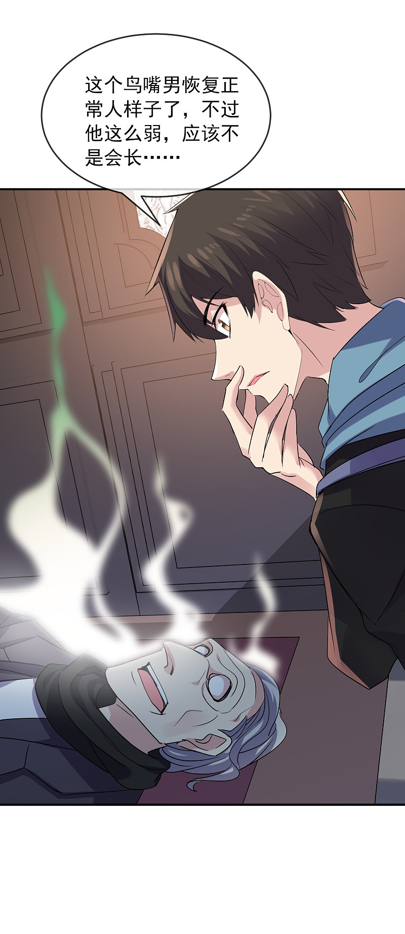 第 29 页