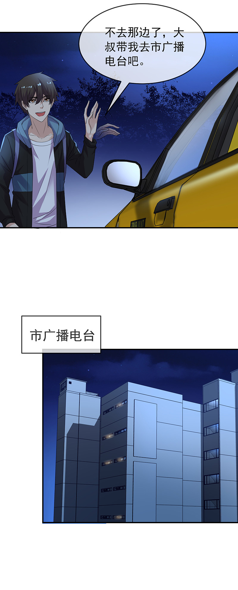 第 23 页