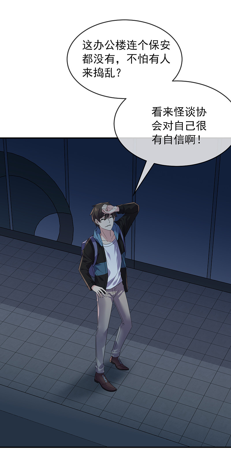 第 24 页
