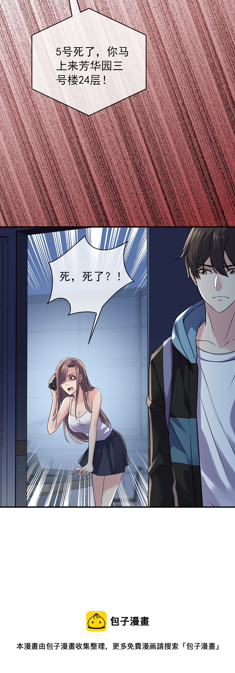 第 28 页