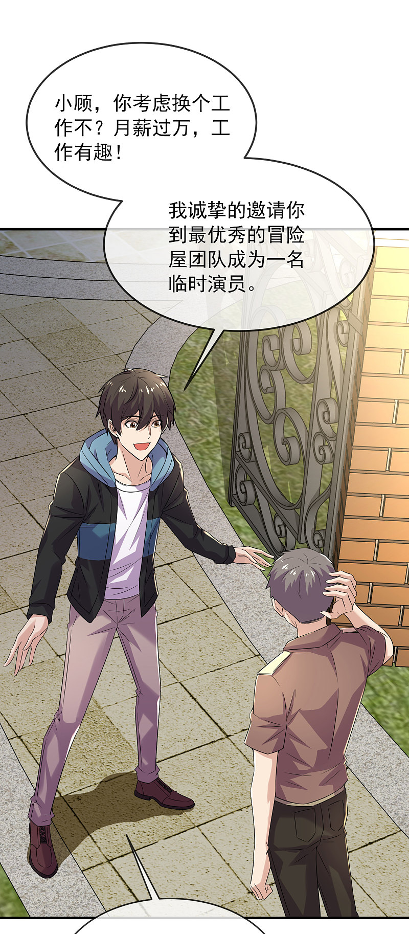 第 18 页