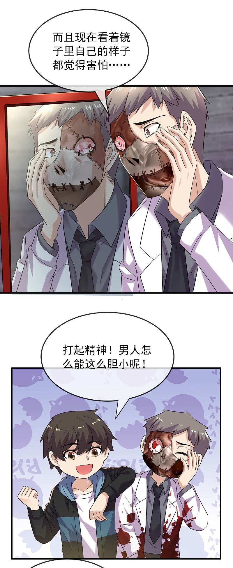 第 23 页