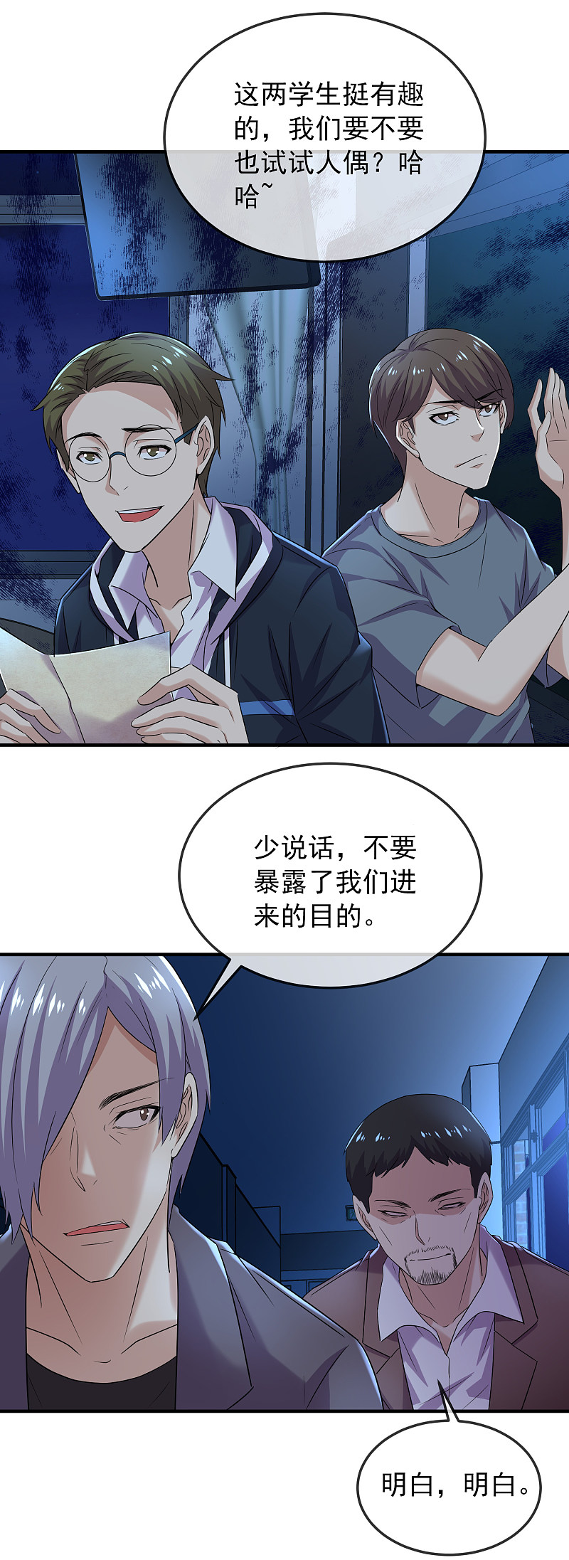 第 16 页