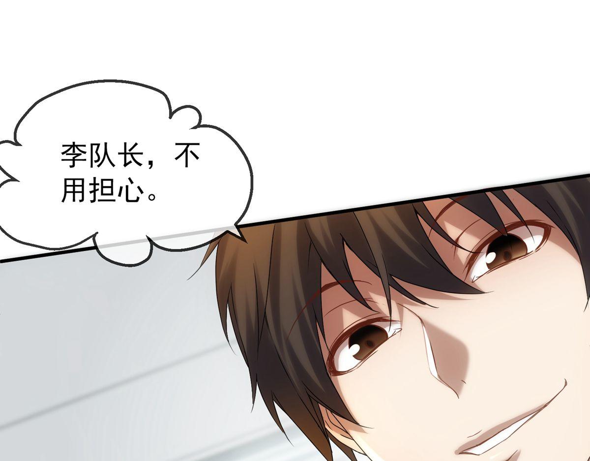 第 100 页
