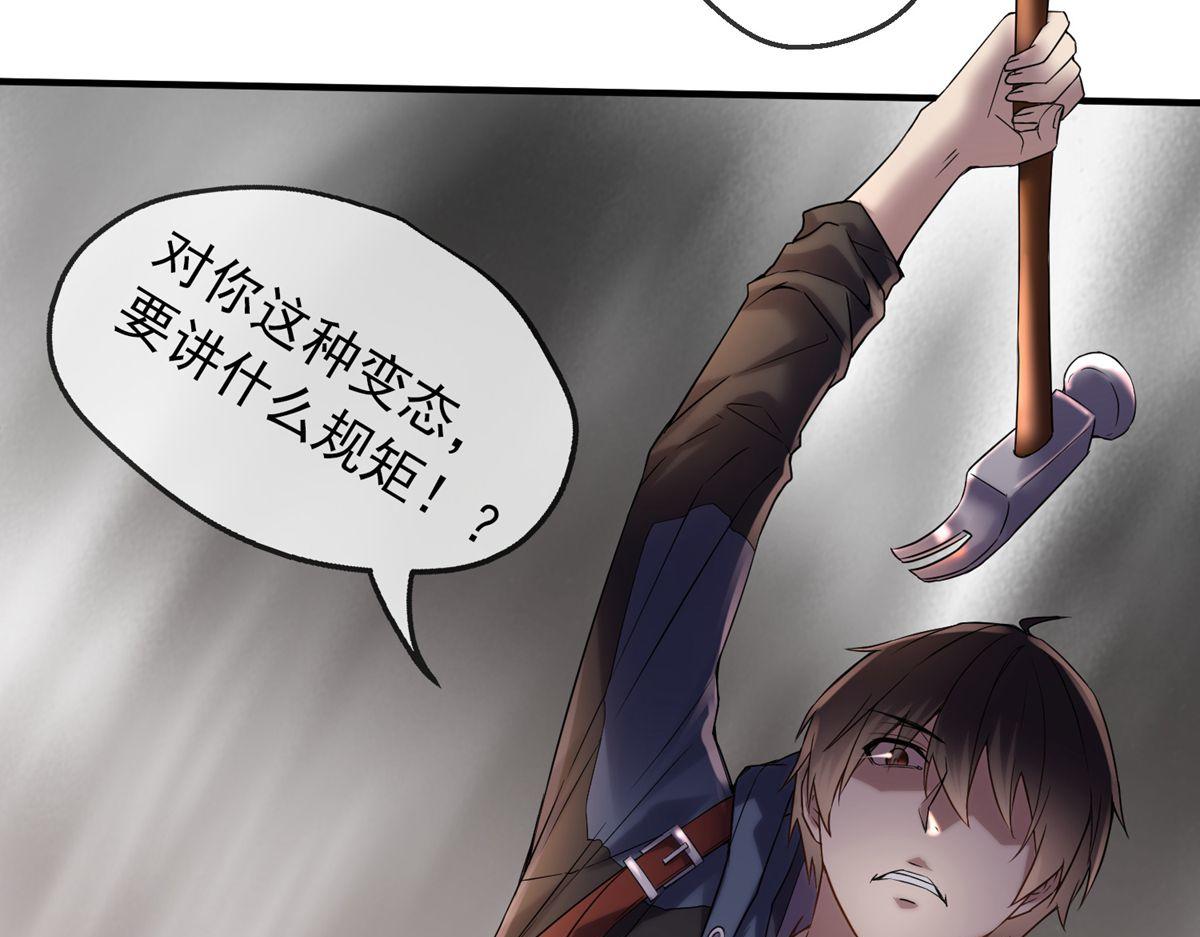 第 56 页