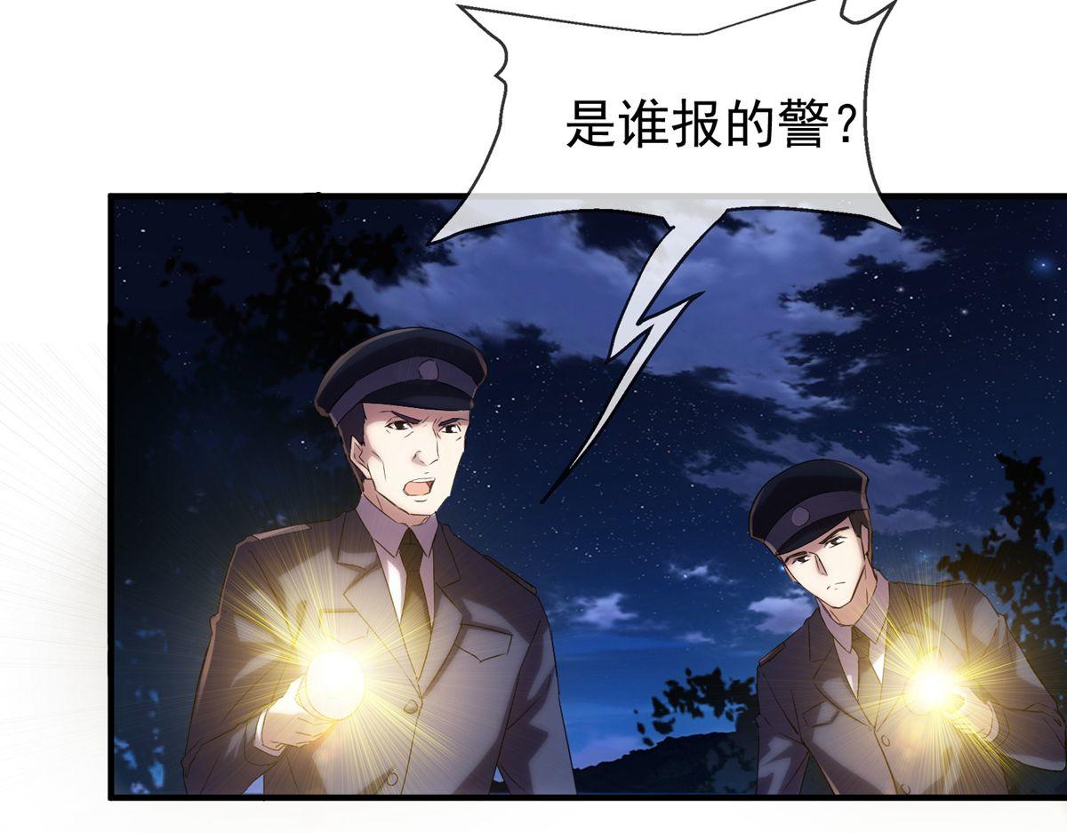 第 75 页