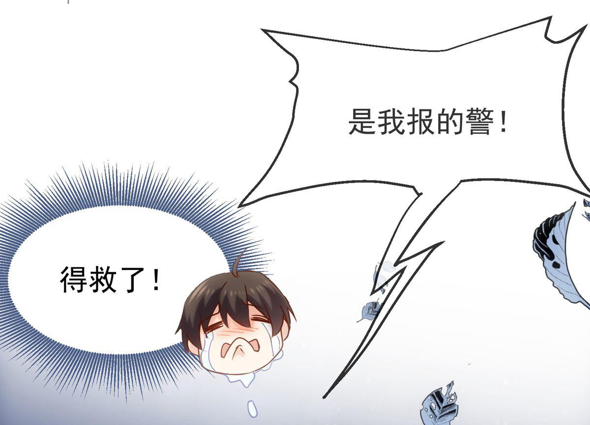 第 77 页