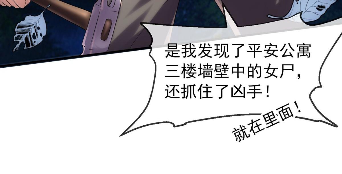 第 80 页