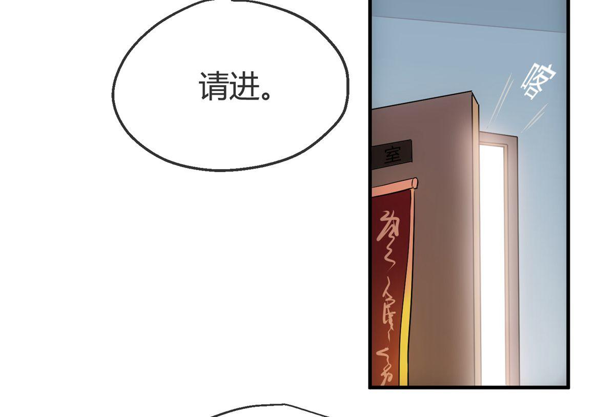 第 83 页