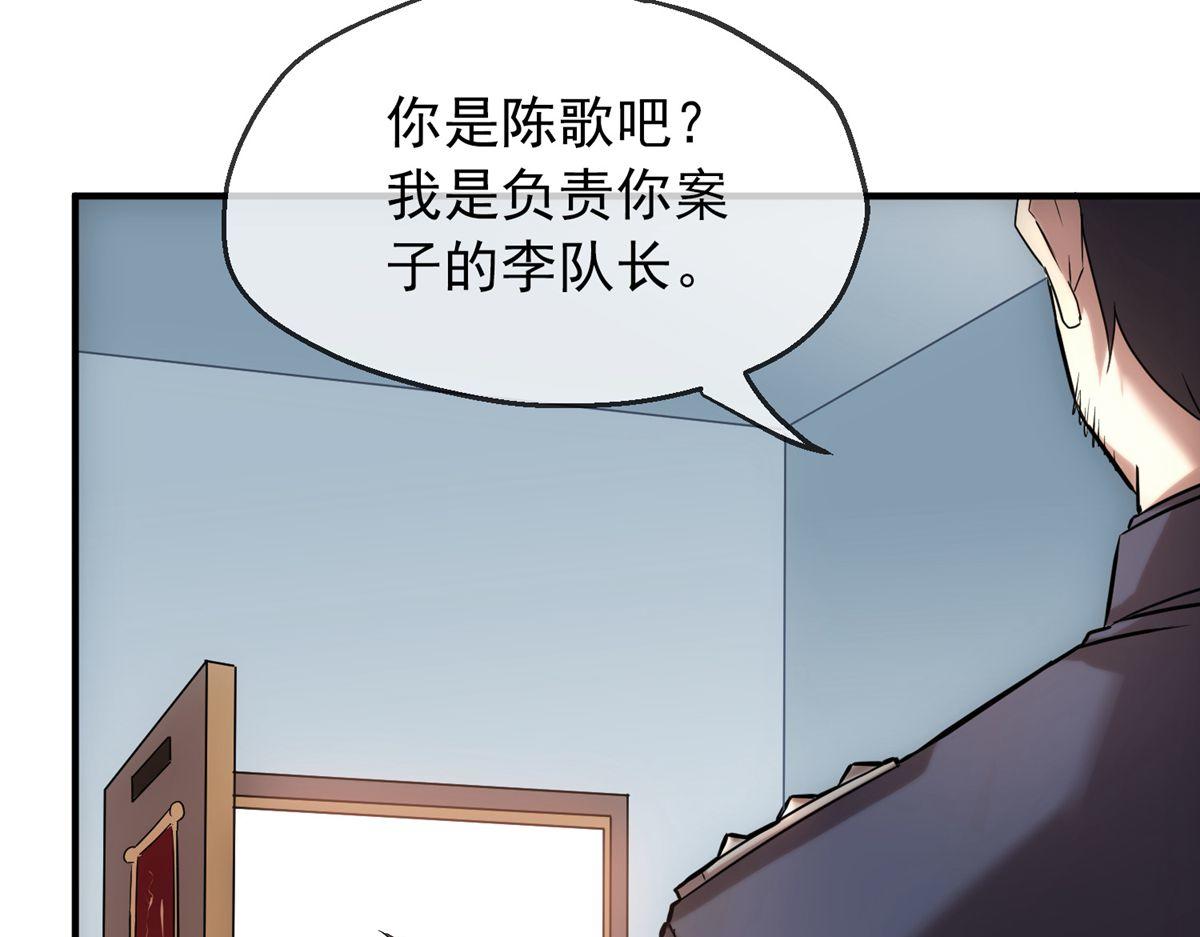 第 84 页