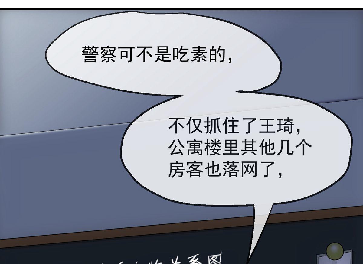 第 87 页