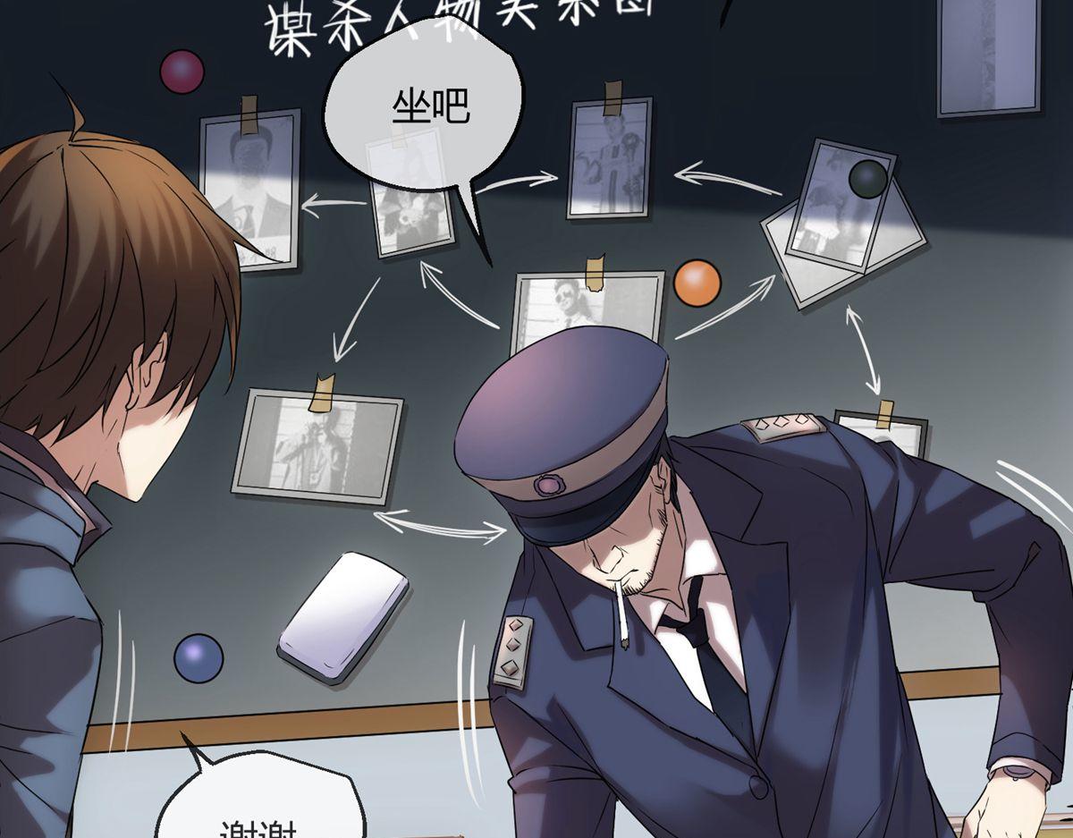 第 88 页