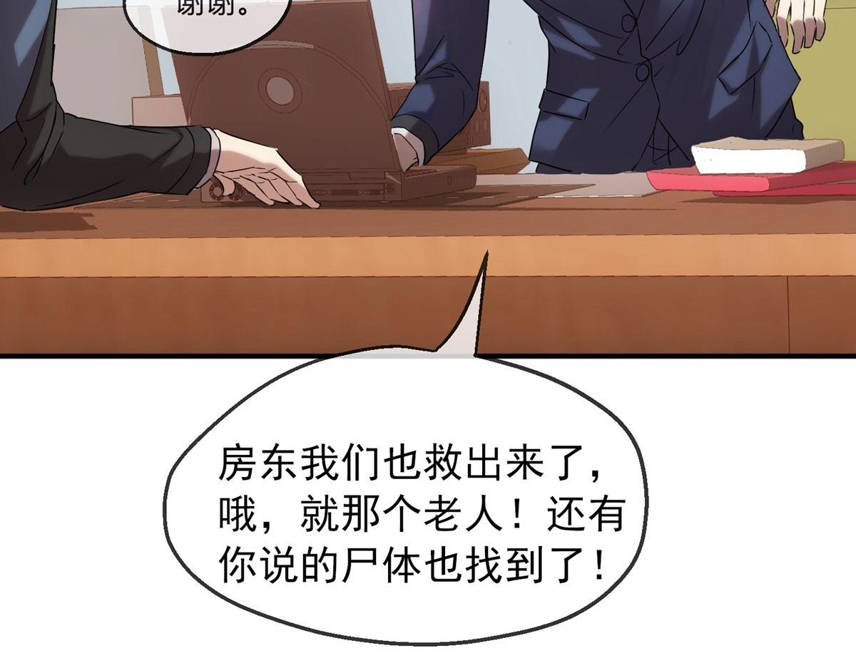 第 89 页