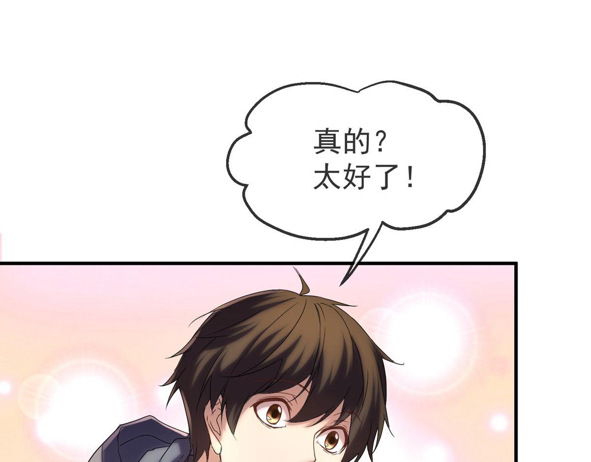 第 91 页