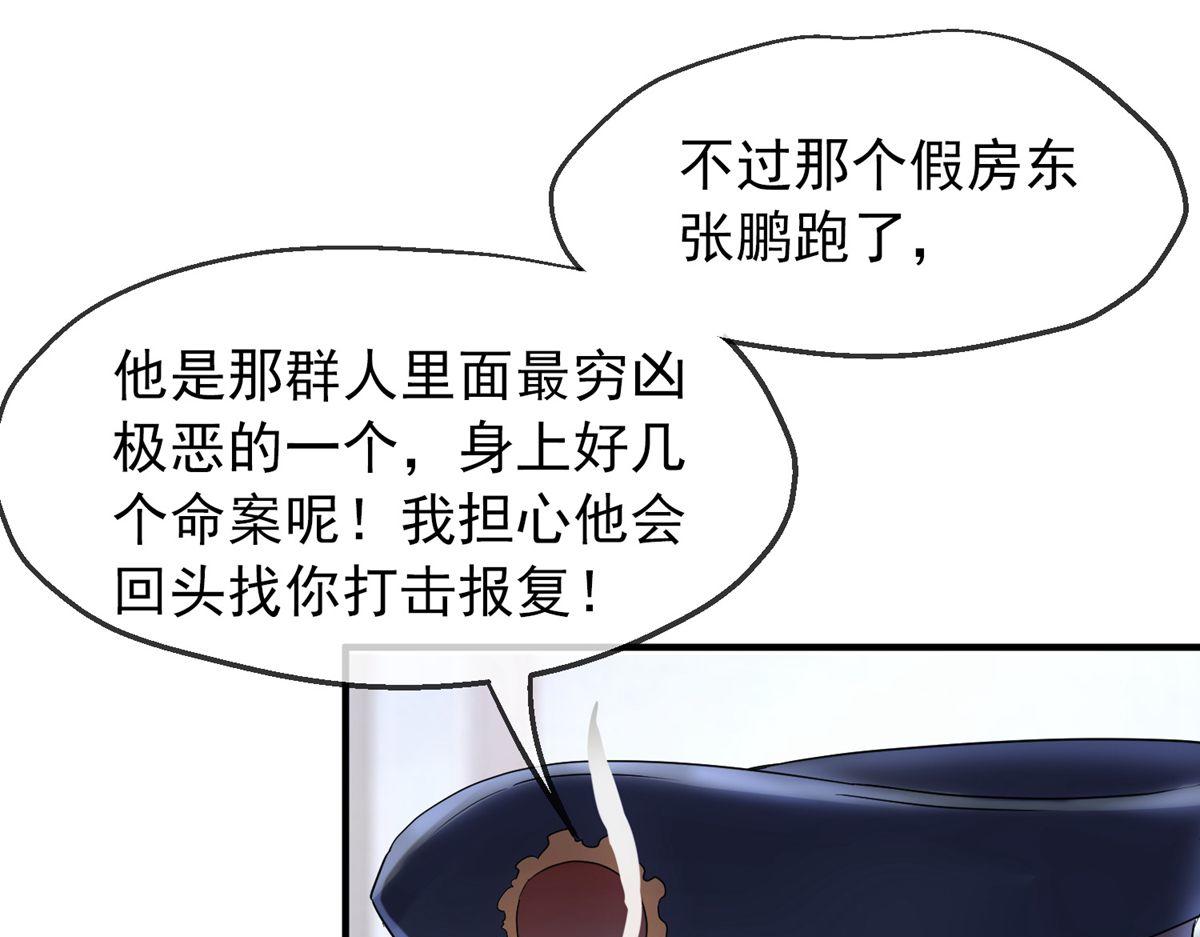 第 93 页