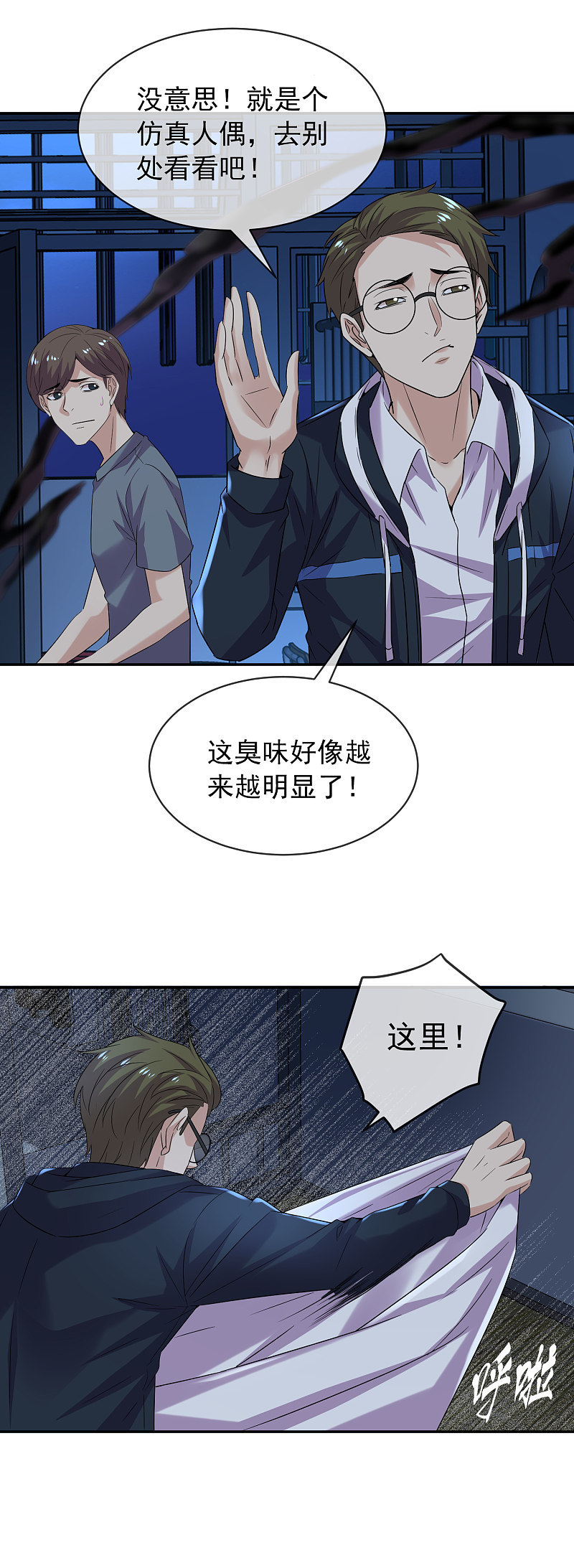 第 14 页