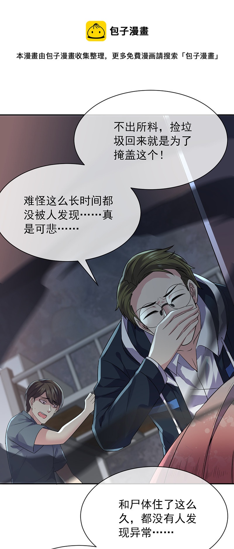 第 25 页