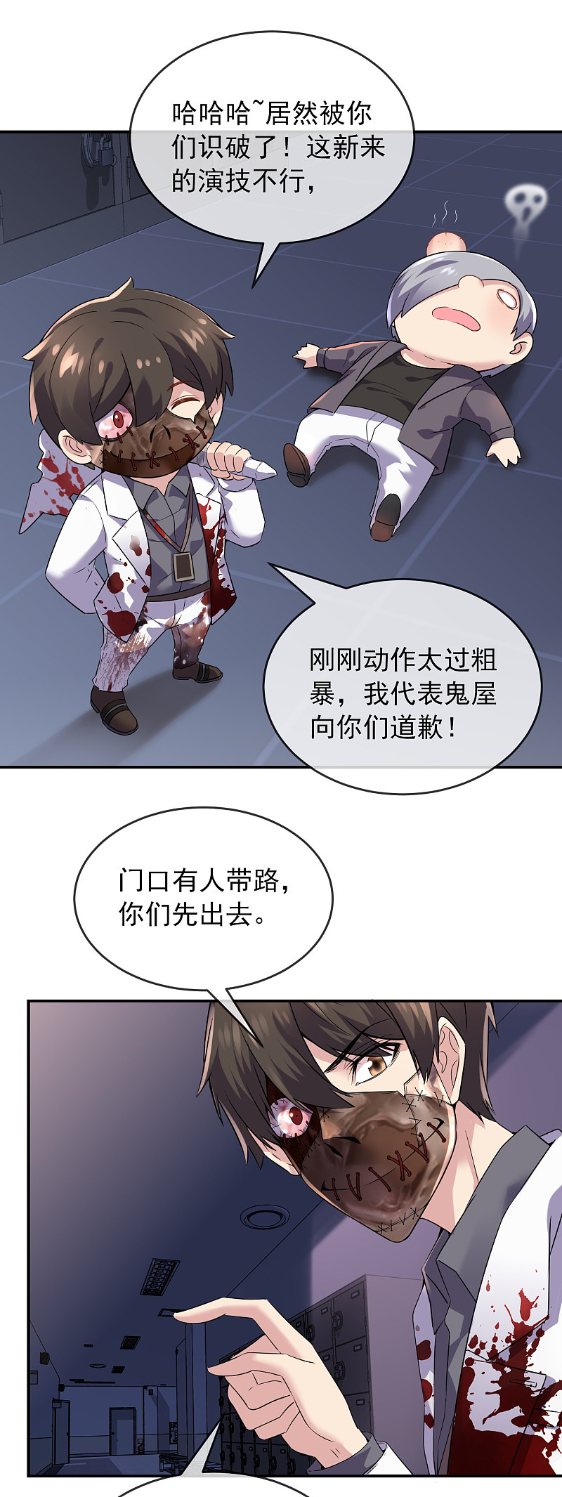 第 10 页