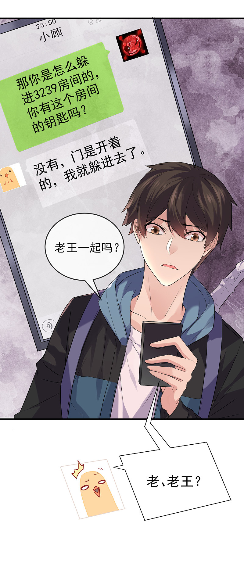 第 10 页
