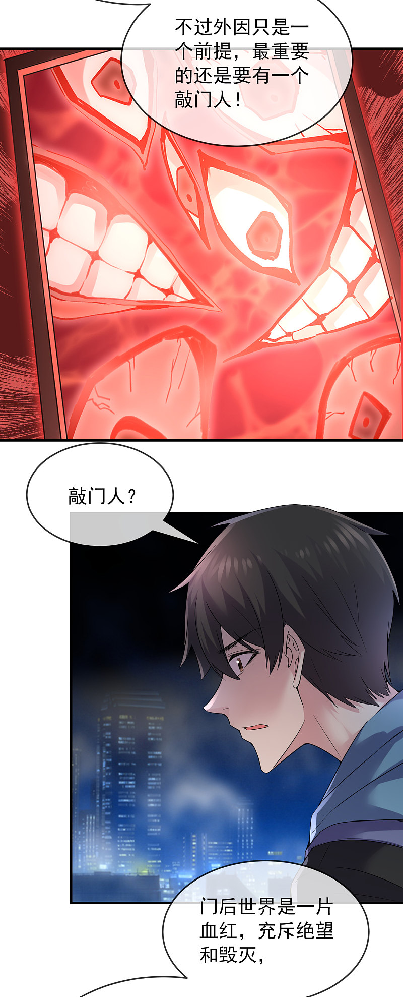 第 28 页