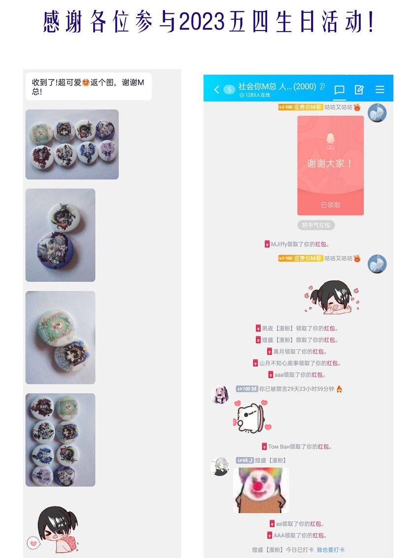 第 36 页