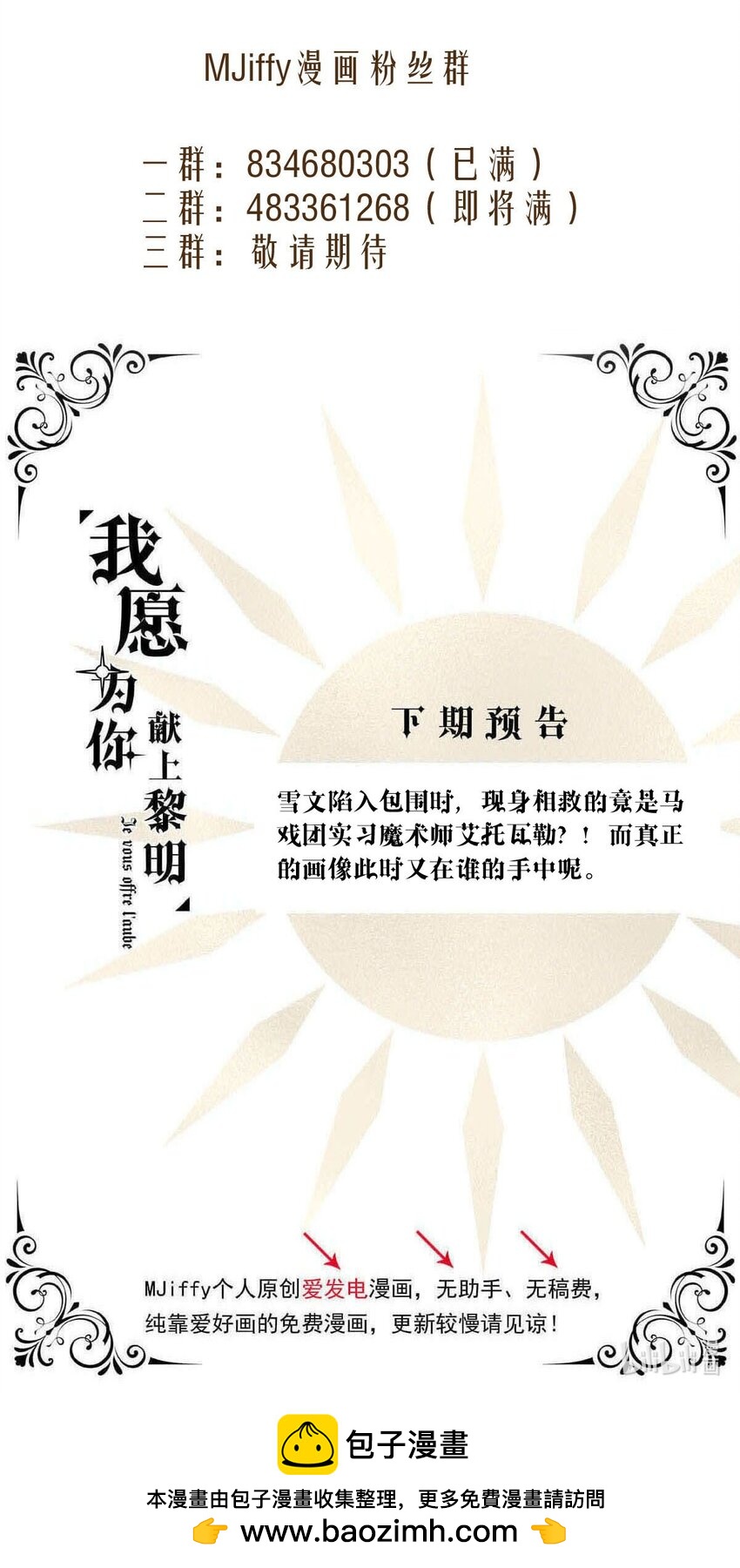 第 49 页