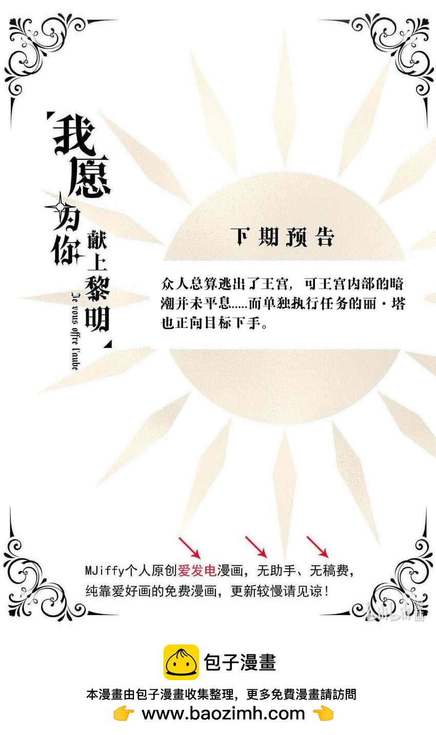 第 36 页