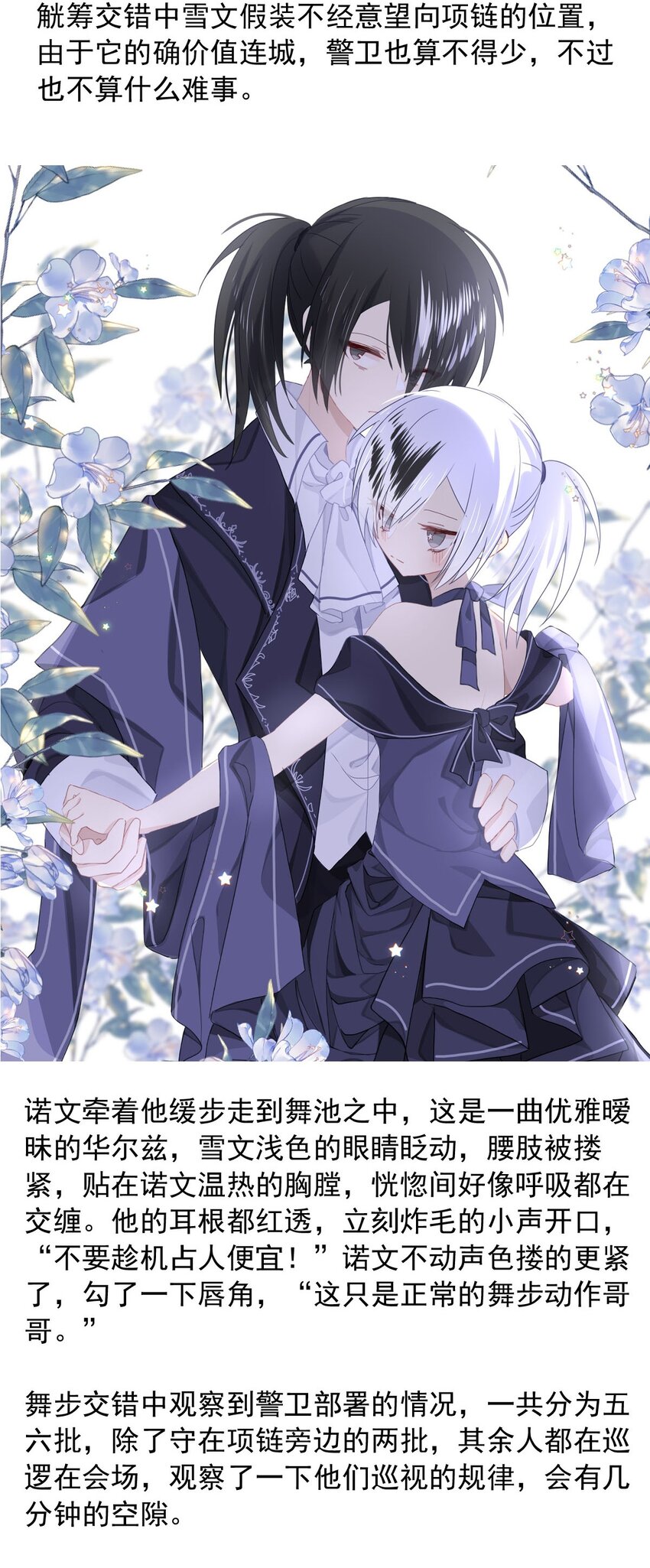 第 38 页