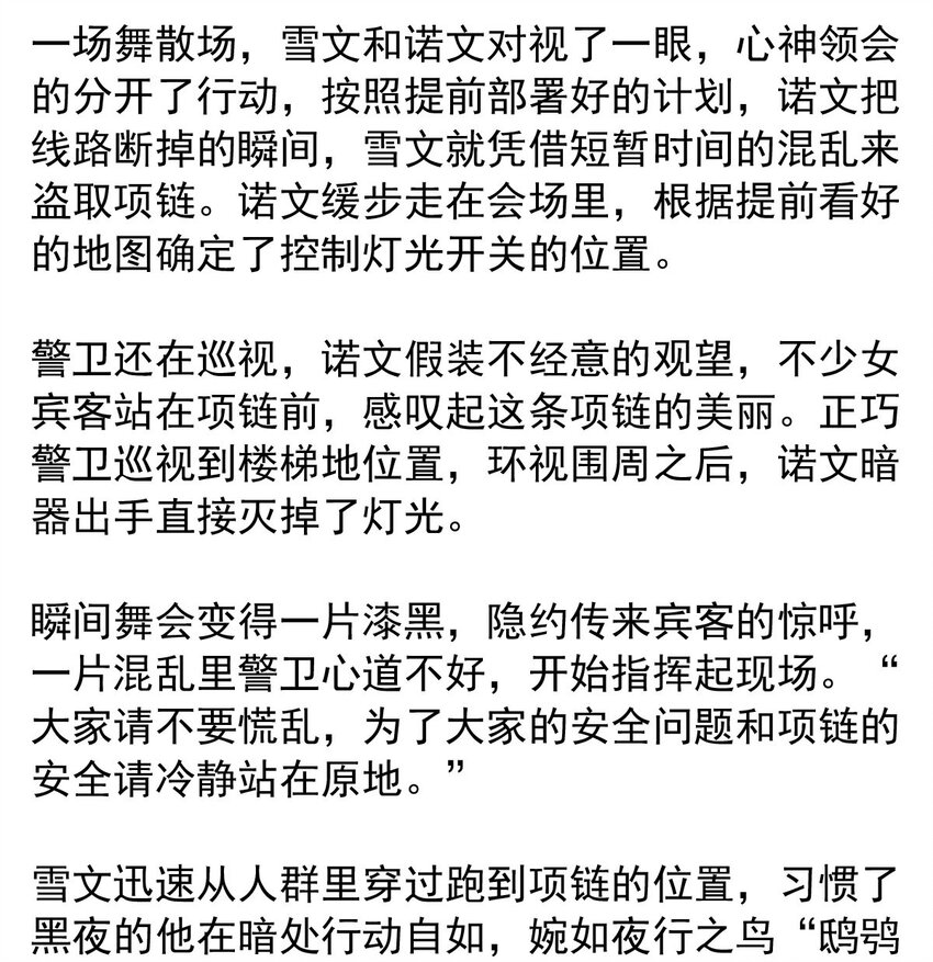 第 39 页