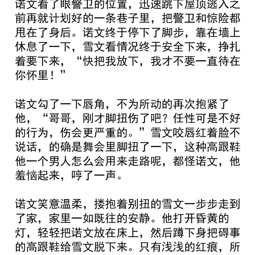 第 42 页