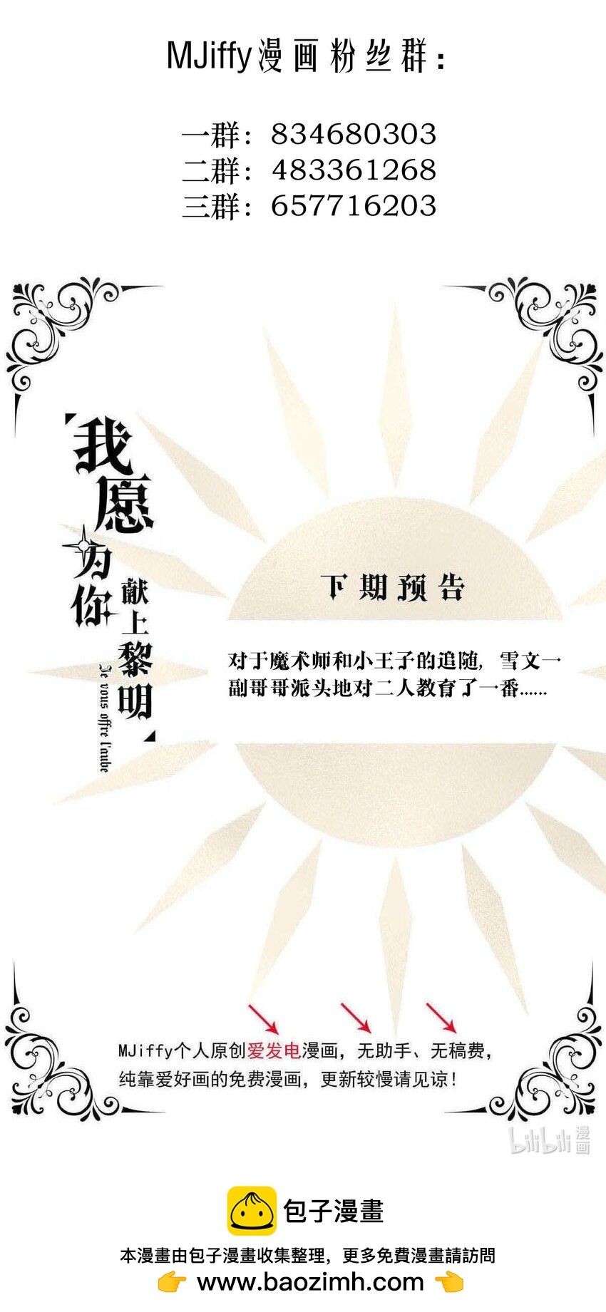 第 47 页