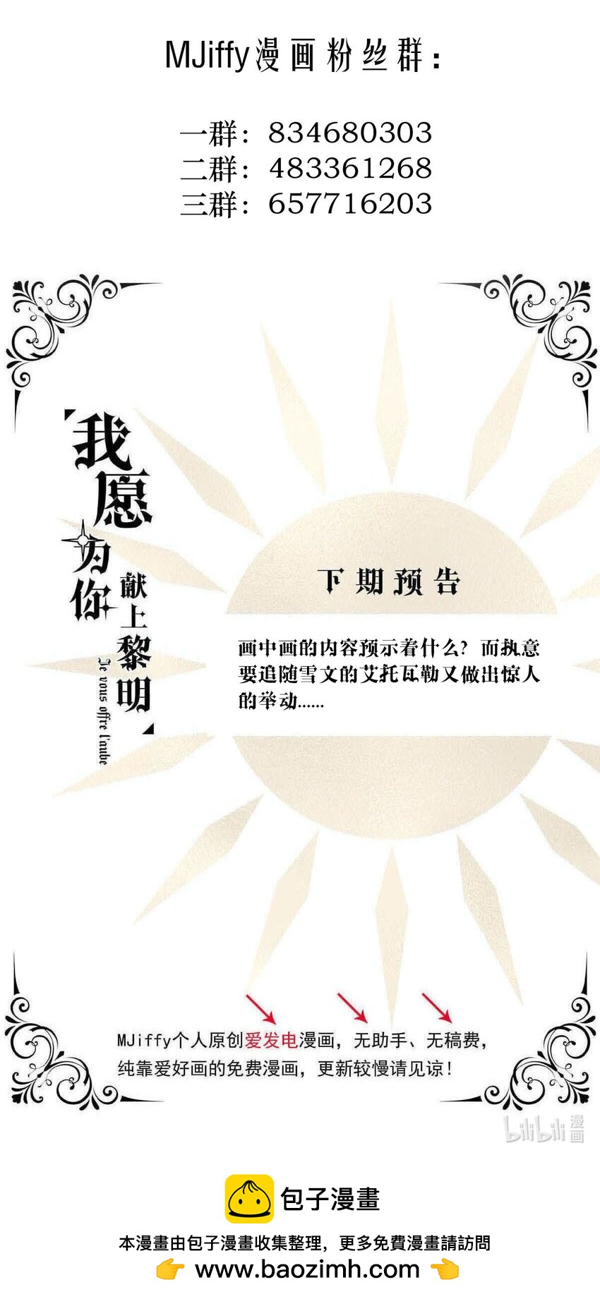 第 40 页