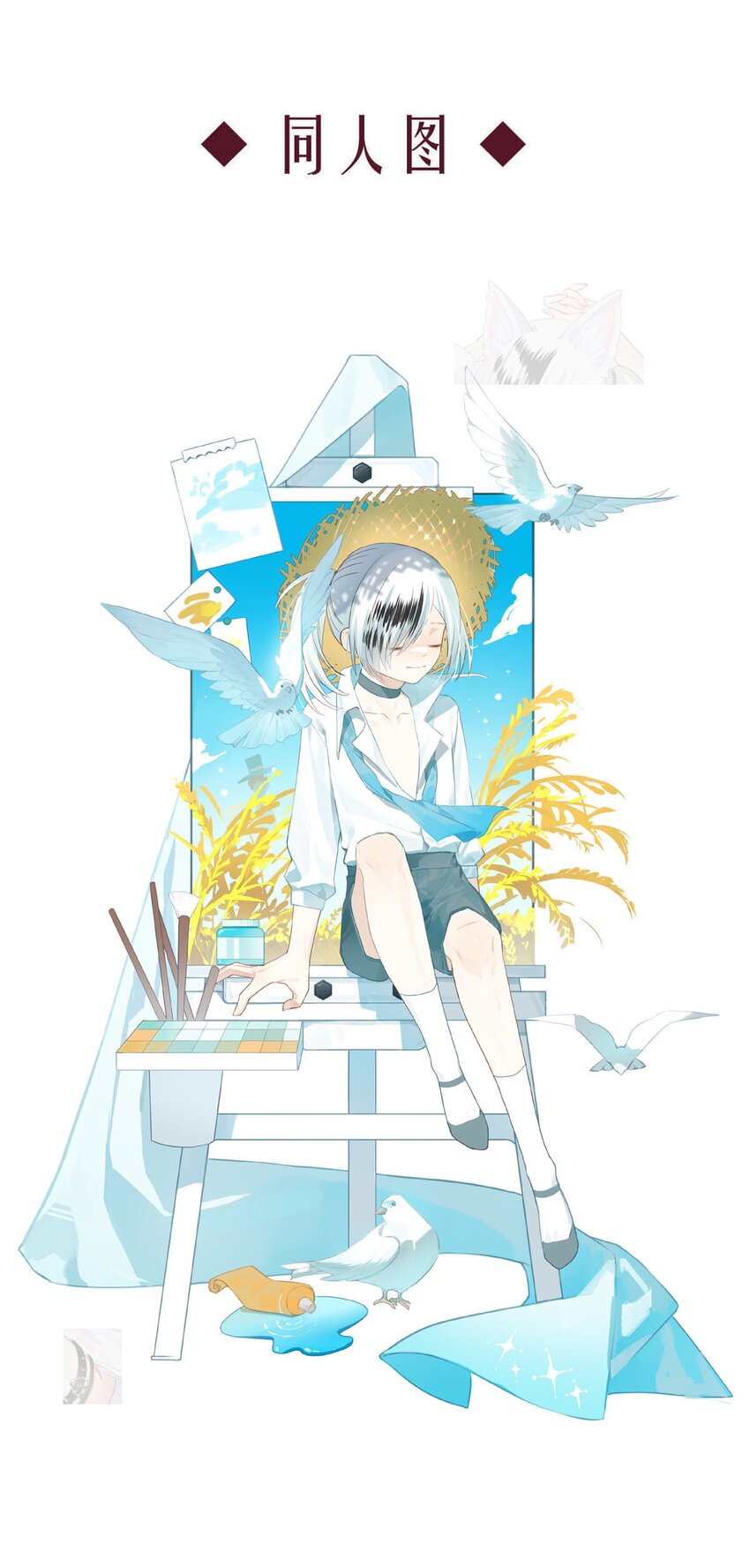 第 43 页