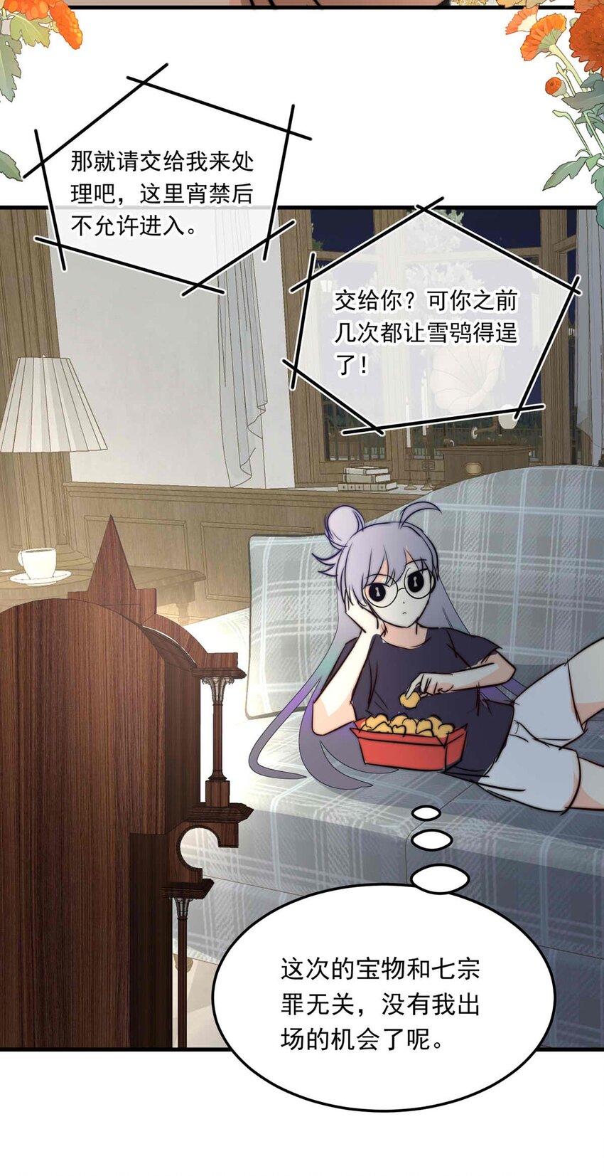 第 25 页