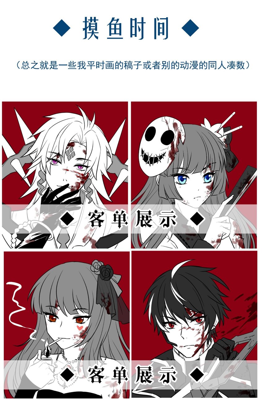 第 28 页