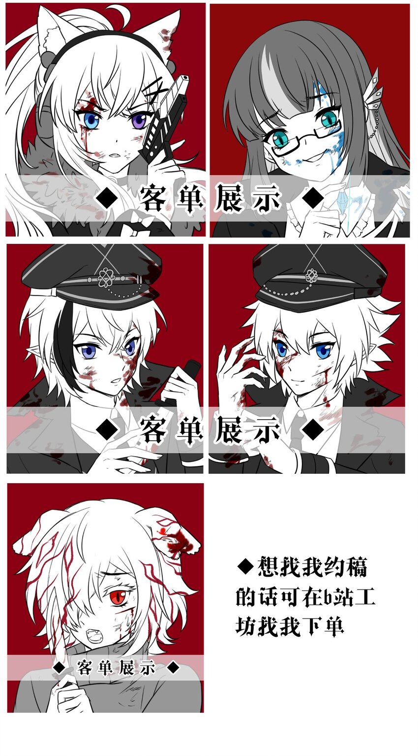 第 29 页